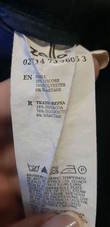 Брюки классика р.XXL темно-синие