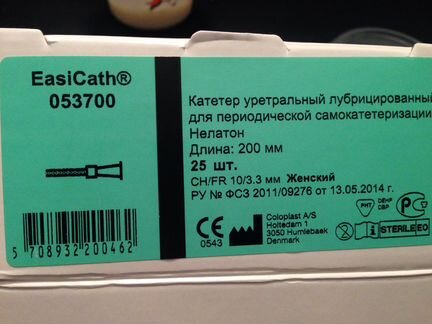 Coloplast женские катетеры 10 размер