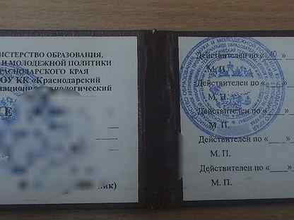 Объявление об утере студенческого билета образец в газету