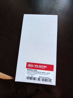Портмоне кожаное kia