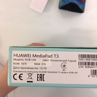 Планшет Huawei MediaPad T3