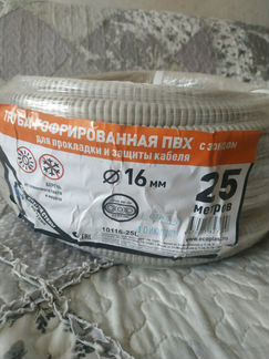 Труба гафрированная