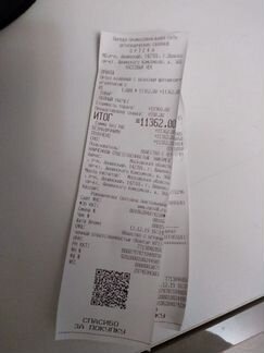 Ортез коленного сустава