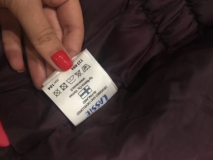 Lassie зимний комбинезон