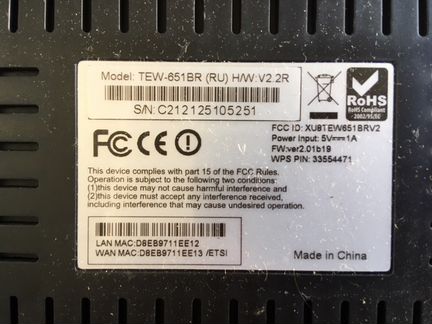 Trendnet tew-651br