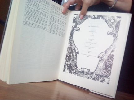Последний Российский император 1992год