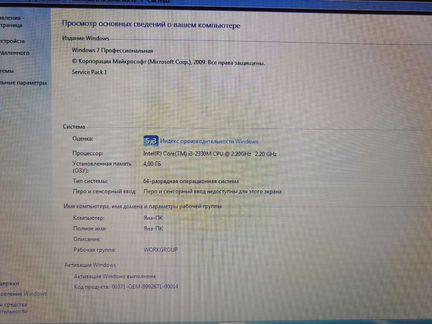 Ноутбук Sony Vaio PCG-41219V