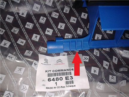 Заслонки печки Пежо 407 Ситроен С5 климатические