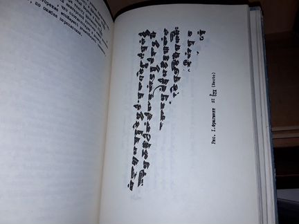 Языки Индии, Пакистана, Непала и Цейлона
