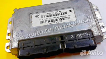 Эбу Мозги на Ваз Январь 7.2 2111-1411020-81 эбу