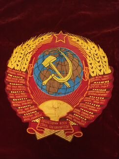 Флаг Знамя бархат Ленин пролетарии всех стран соед