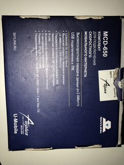 USB модем Skylink Airplus MCD-650 бу