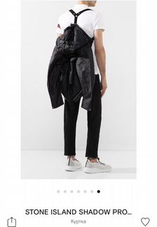 Stone island shadow project opak
