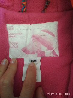 Комбинезон зимний Deux par Deux