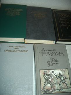 Произведения Александра Дюма (7 томов за 300)