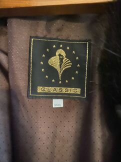 Шуба нутрия