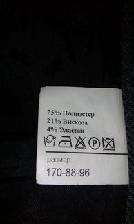 Юбки M.Reason, Personage, Charuel 44-46р