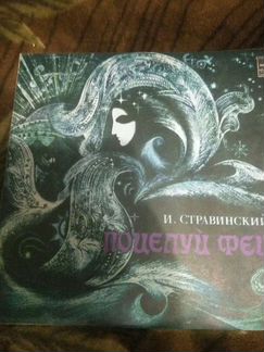 Грампластинки (классическая музыка, поэтические пр
