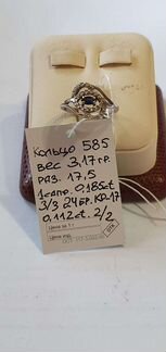 Золотое кольцо с бриллиантами и сапфиром