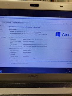 Ультрабук Sony Vaio 13.3
