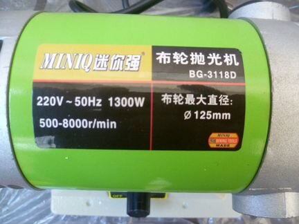 Вытяжка ювелирная