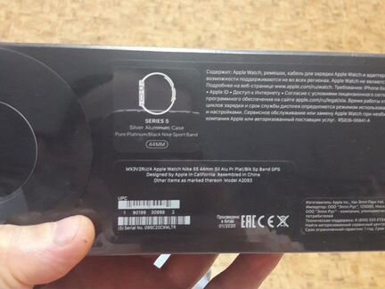 Apple watch series 5 nike 44mm