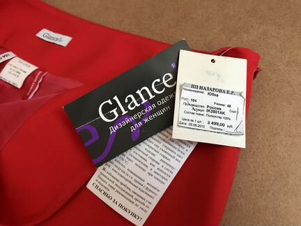 Юбка Glance новая