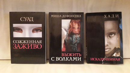 Книги серии 