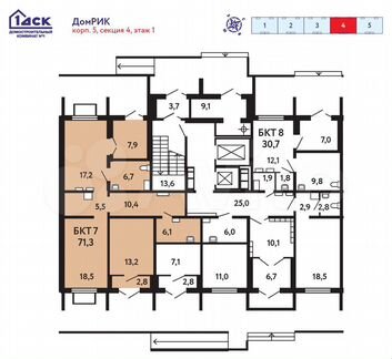 Продам Офисное помещение, 71.3 м²