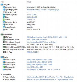 Ноутбук Asus K56CB/i5 (Апгрейд)