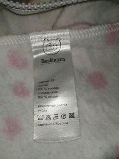 Bambinizon