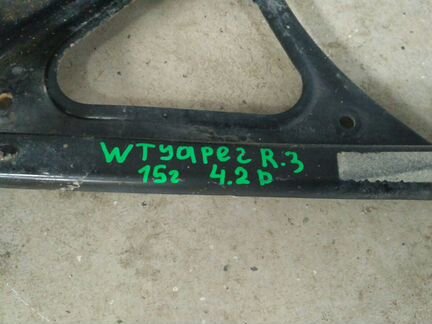 Рычага задний правый нижний Volkswagen Touareg NF