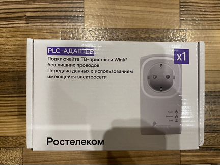 Адаптер PLC-RT500-1 Ростелеком