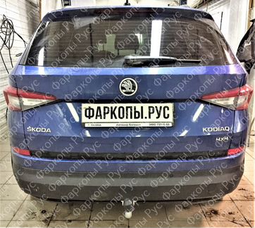 Фаркоп на Skoda Kodiaq 2WD, 4WD 2017