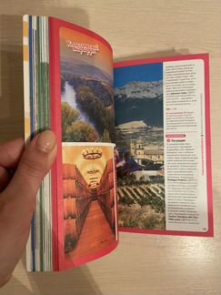 Lonely Planet Испания и Португалия за рулём