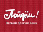 Кредитный специалист (Нижний Новгород) объявление продам