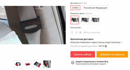 Зарядник с тонким переходником