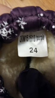 Сапоги Twins твинс Skandia скандия