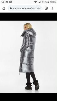 Пуховик Braggart