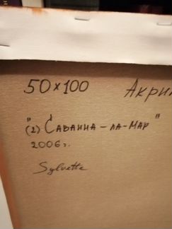 Современная картина живопись