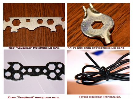 Велозапчасти советских велосипедов - детали 01