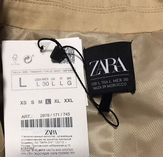 Пиджак женский Zara