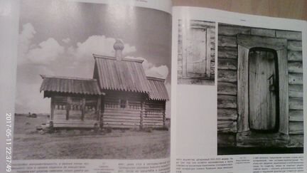 Антикварные кн. по русскому искусствовед. с 1950-х