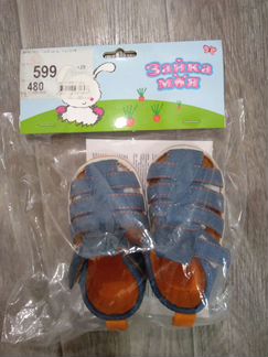 Обувь детская пинетки новые