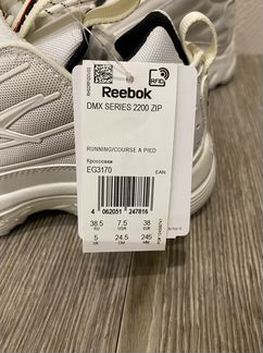 Кроссовки Reebok dmx series 2200 zip