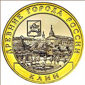 10 рублей 2019 г ммд вязьма мешковые россия