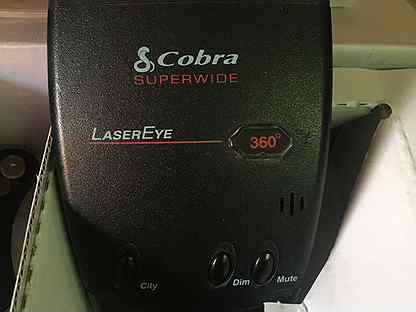 cobra laser superwide