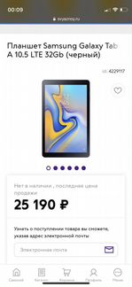 Samsung galaxy Tab A