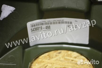 Пластик фары верхний зелёный Polaris / 5436819-498