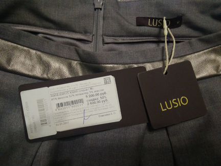 Юбка серая женская - lusio